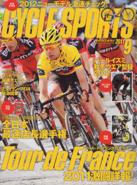 cyclesports_201109