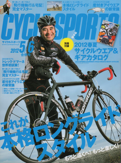 cyclesports_201205